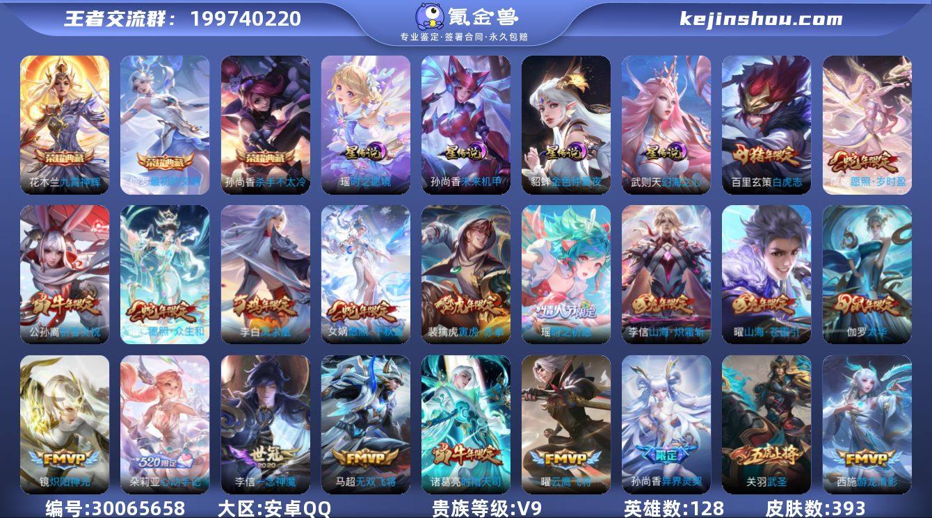 【店主推荐捡漏号！可直接换绑/2个省标/女...