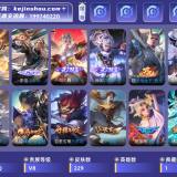 优选商品