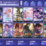 优选商品