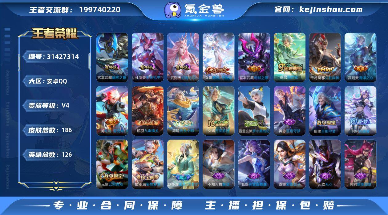 W14375，，可立即换绑无需挂单养号，，...