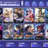 优选商品