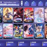 优选商品