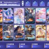 优选商品