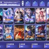 优选商品