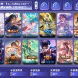优选商品