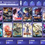 优选商品