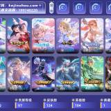 优选商品
