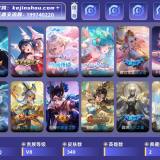 优选商品