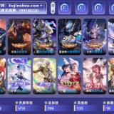 优选商品