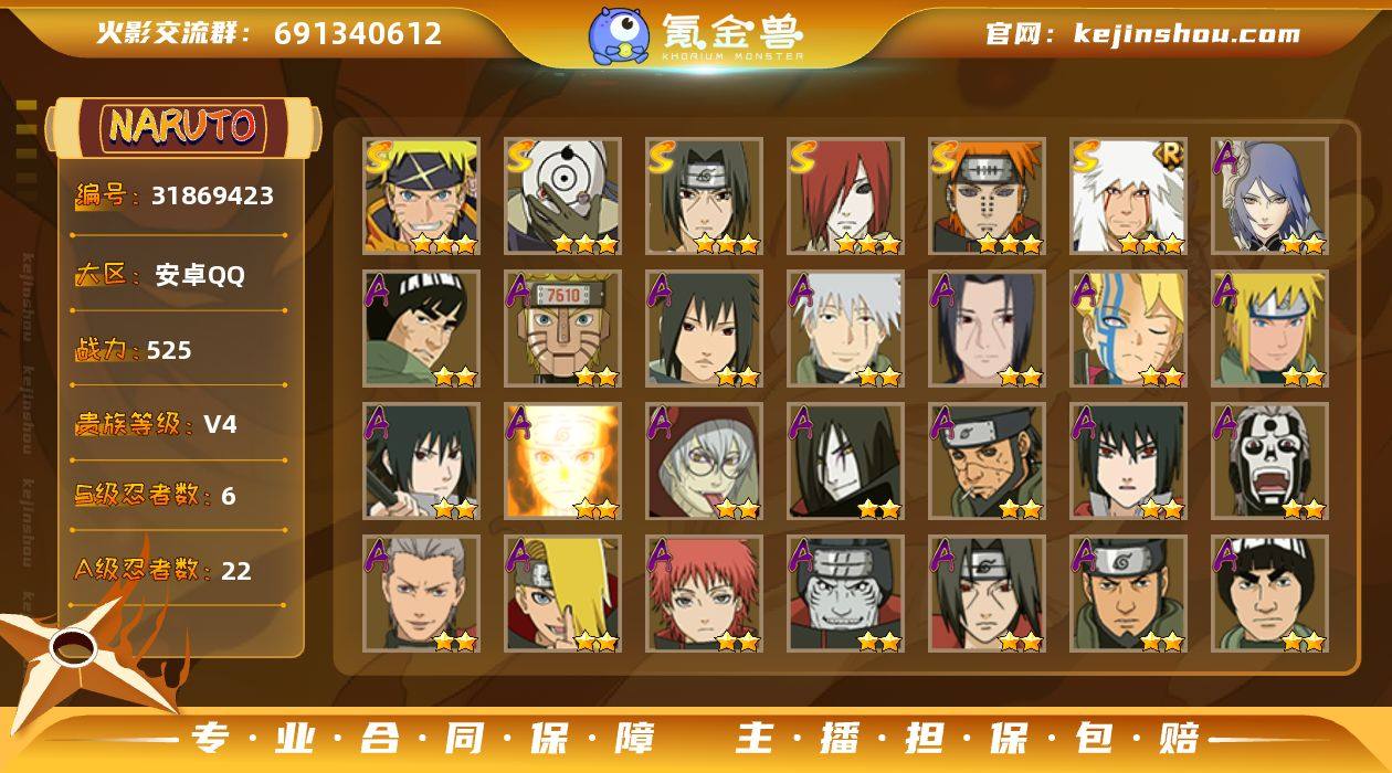 MCK630127 【可转苹果/525w战...