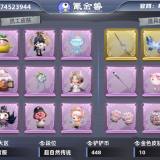 优选商品