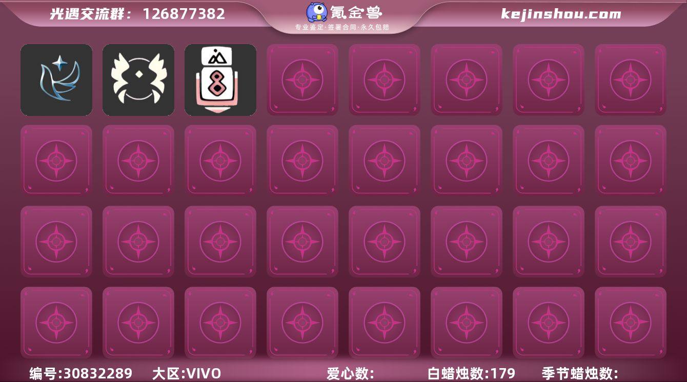 黑脸狮子青鸟耳机鸟羽斗篷1季节毕业资源：蜡...