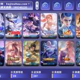 优选商品