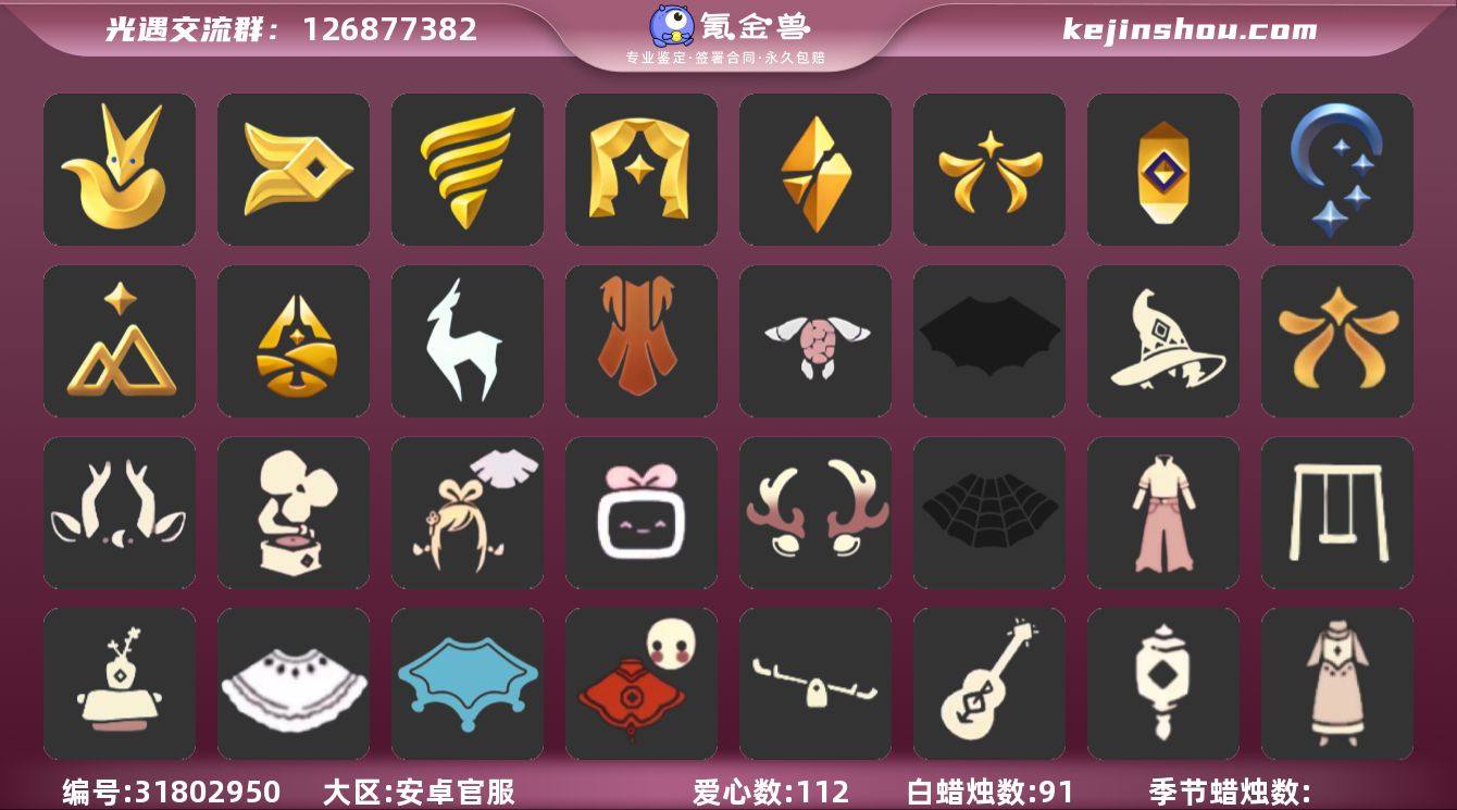 账号类型: 手机账号 季节已毕业: 小王子...