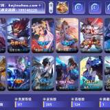 优选商品