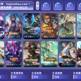 优选商品