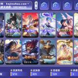 优选商品