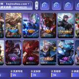 优选商品
