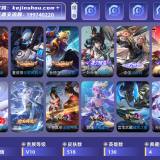 优选商品
