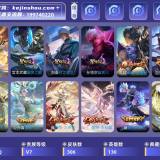优选商品