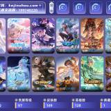 优选商品
