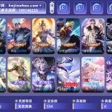 优选商品