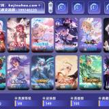 优选商品