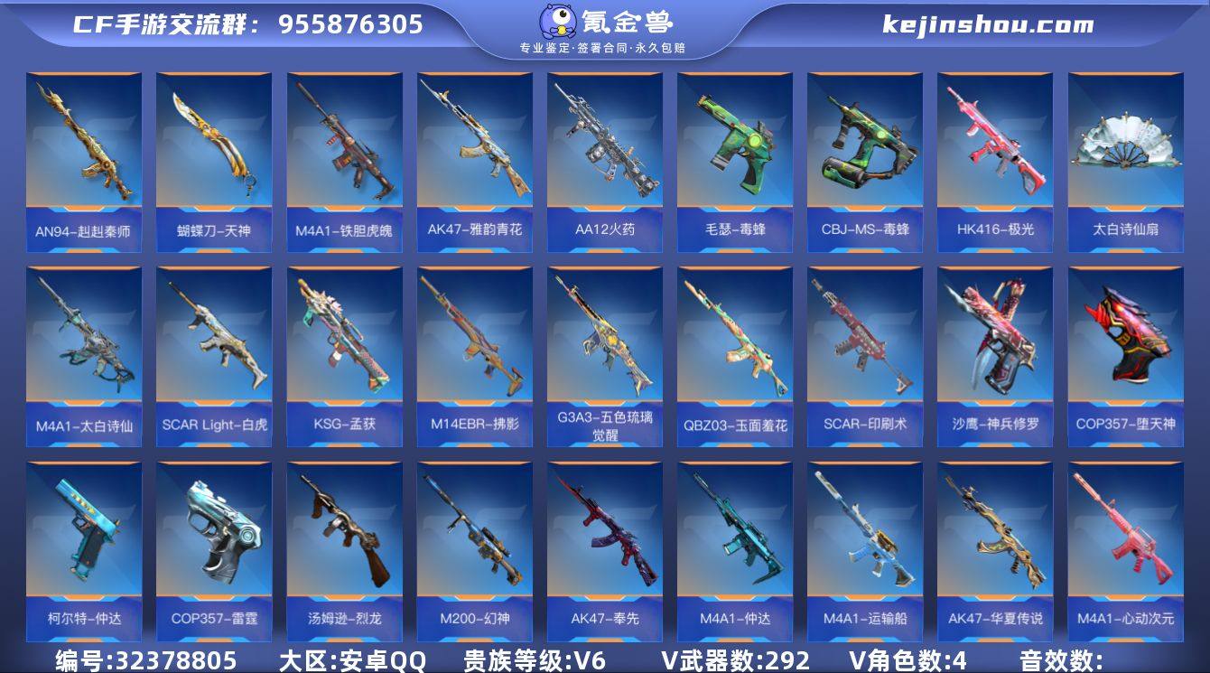 v6 王影 王兽 王迹 王霆 仲达套 奉先...