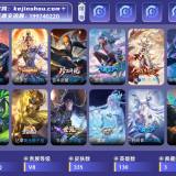 优选商品