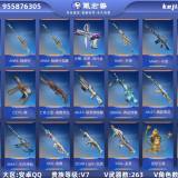 优选商品