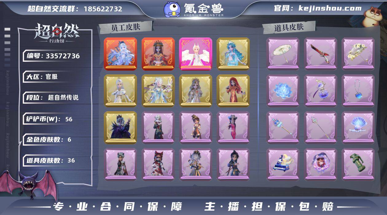 ZR955,红皮:2,粉皮:1,金皮:6,...