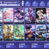 优选商品