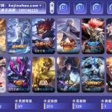 优选商品