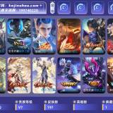优选商品