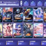 优选商品