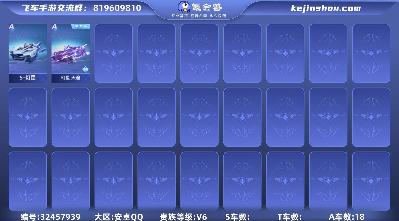 MCK631662 【幻星多皮】 A车数量...