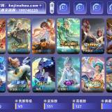 优选商品