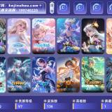 优选商品