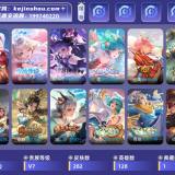 优选商品