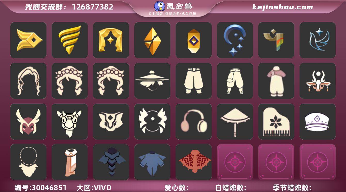 【1907】蜡烛数：62/爱心数：7/毕业...