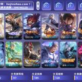优选商品