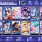 优选商品