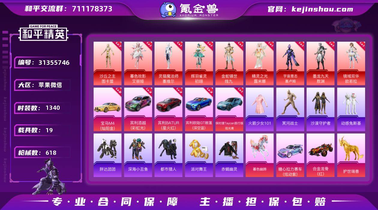 🐺【AF5496】
🍎v 成长售后 6战...