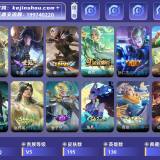 优选商品