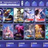 优选商品