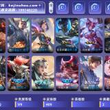 优选商品