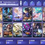 优选商品