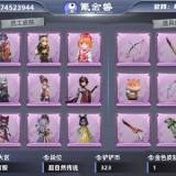 优选商品