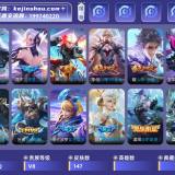 优选商品