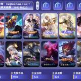 优选商品